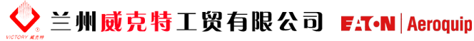 蘭州威克特工貿(mào)有限公司-甘肅液壓軟管|蘭州軟管接頭|過(guò)度接頭|測(cè)壓設(shè)備|扣壓設(shè)備
